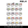 悅刻5代RELX幻影煙彈