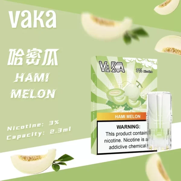 12 VAKA一代通用煙彈