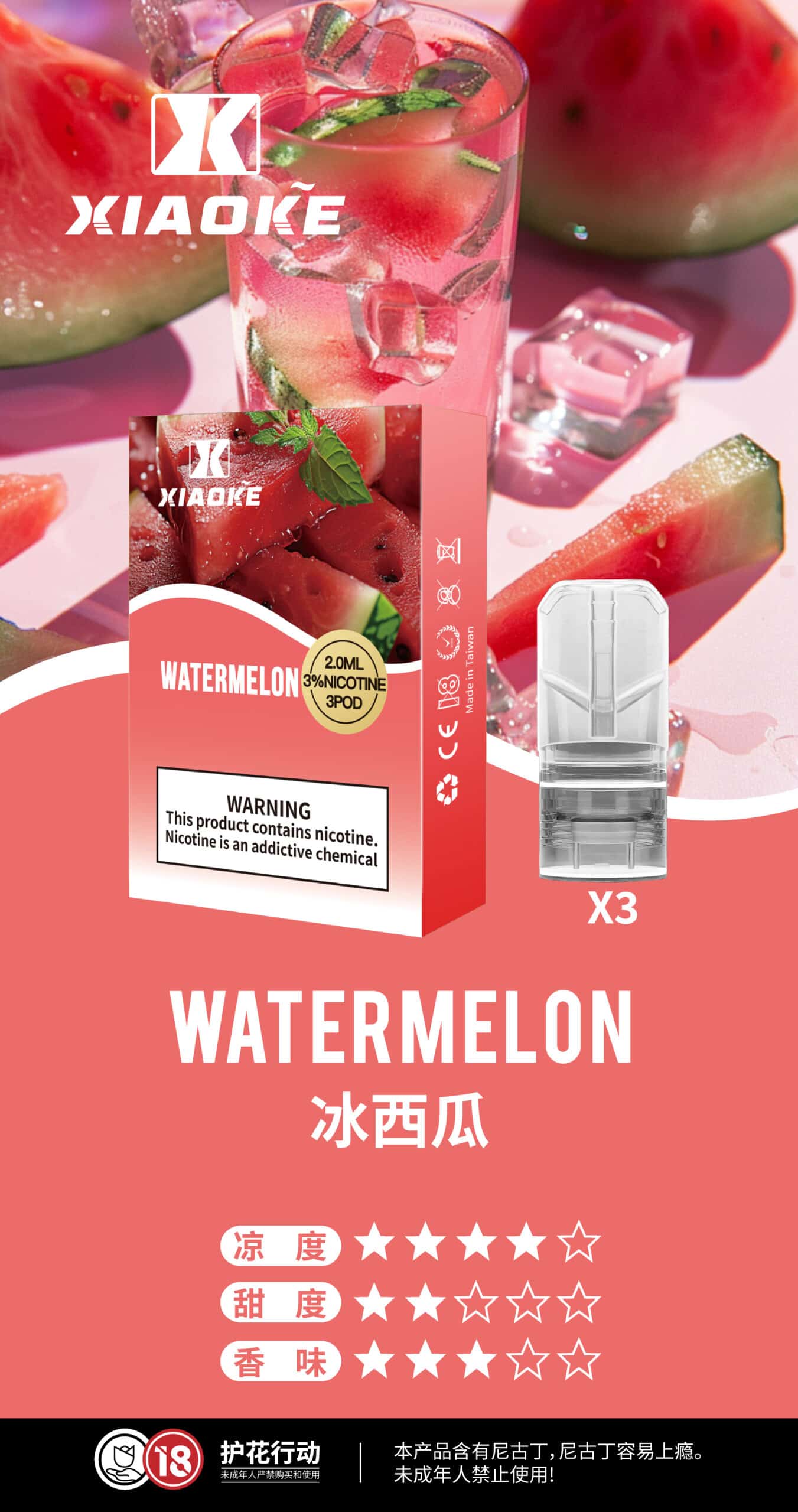 XIAOKE梟客一代煙彈<br>[買五送主機]