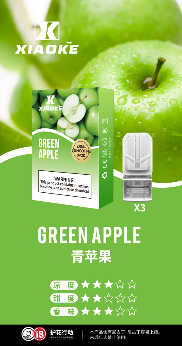 XIAOKE梟客一代煙彈<br>[買五送主機]