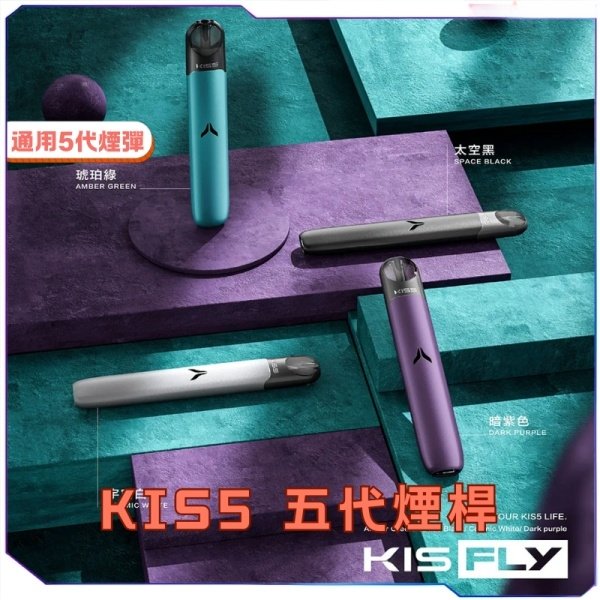 KIS5鎧斯五代主機