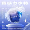 KIS5鎧斯一代煙彈