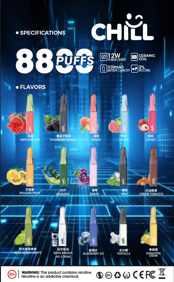 CHILL拋棄式8800口<br>[買十五隻送一隻]