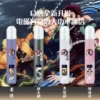 INF EVO 鬼滅之刃一代主機
