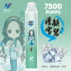 INF無限7500-03-2048x2048 INF無限鬼滅之刃聯名版抛棄式7500口