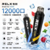 RELX SG悅刻 一次性拋棄式 12000口