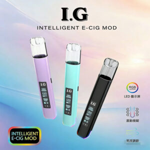 I.G主機高質感一代通用主機