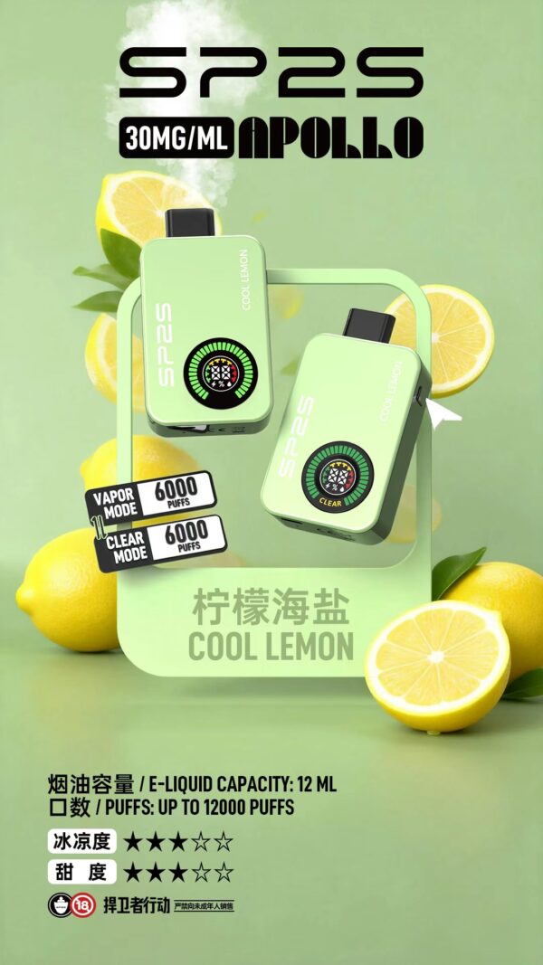 SP2S Apollo 拋棄式電子煙12000口-新品上市
