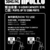 SP2S Apollo 拋棄式電子煙12000口-新品上市
