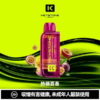 鑰石 25000口 換彈式【買一顆蛋送一隻專用主機】【超大口數＋可視油倉＋1100毫安超大電池】