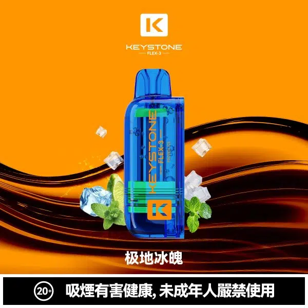 鑰石 25000口 換彈式【買一顆蛋送一隻專用主機】【超大口數＋可視油倉＋1100毫安超大電池】