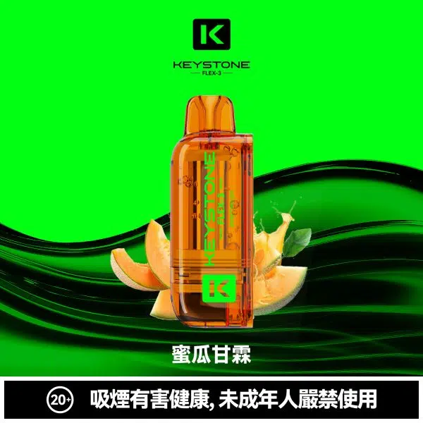 鑰石 25000口 換彈式【買一顆蛋送一隻專用主機】【超大口數＋可視油倉＋1100毫安超大電池】